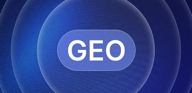 带岭区生成式引擎优化赛道升温，盘点 GEO 行业发展态势