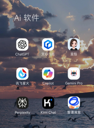 带岭区中小企业数字化转型新利器，手机AI搭配GEO优化降低线上获客成本