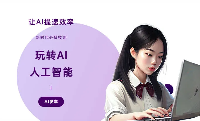 带岭区AI技术拆解：手机智能软件检索底层逻辑，读懂GEO优化核心原理