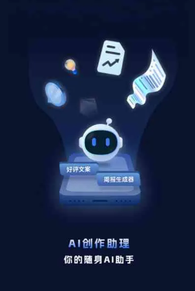 带岭区工业制造行业专属GEO优化方案，依托手机AI挖掘精准采购客源