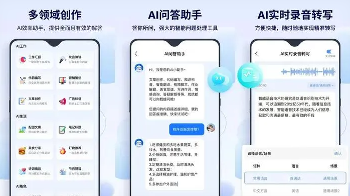 带岭区告别SEO同质化内卷，GEO优化开启AI营销新赛道